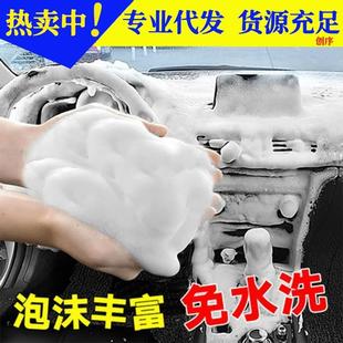 多功泡泡清洁剂沫涂维森去污汽车家居能去味清洗污车剂油净