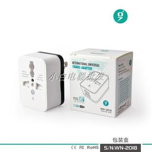 1500W 一转二三四美规欧规英规多功能旅行转换插座双USB 5V1000MA