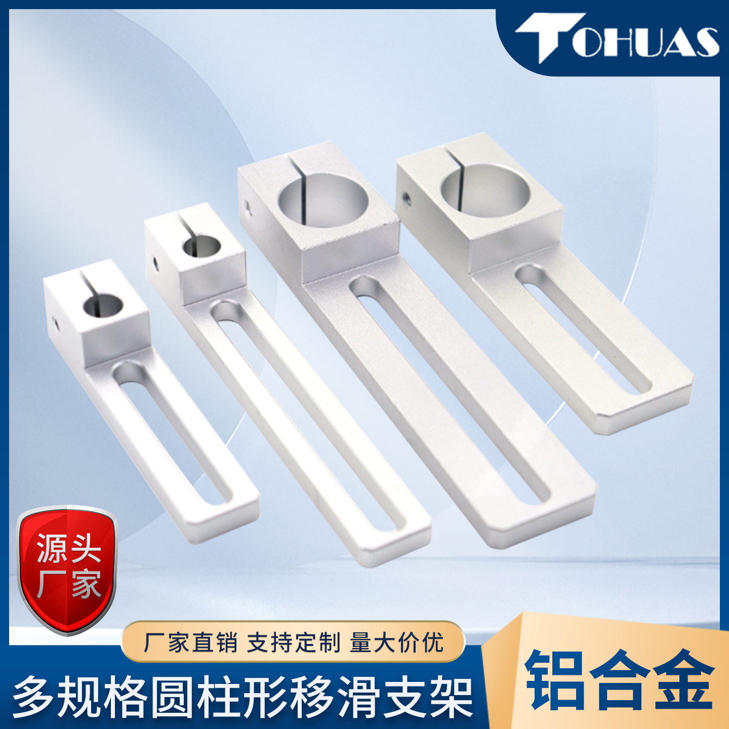 潮流精品，品质保证