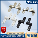 360度可调节扭矩小型转轴任意随意停翻盖带止动定位阻尼合页铰链