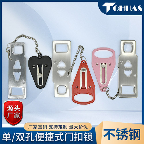 便携式TOhuas便携式锁