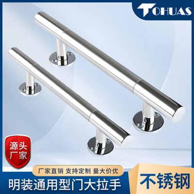 304不锈钢明装拉手通道门防盗门推拉门房门木门不锈钢门铁门把手