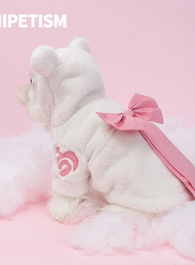 UNIPETISM 兔年限定 绒毛蝴蝶结耳朵外套 加厚猫狗衣服UNI24T02