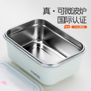 316不锈钢饭盒微波炉加热上班族2025保温学生专用餐盒儿童便当盒