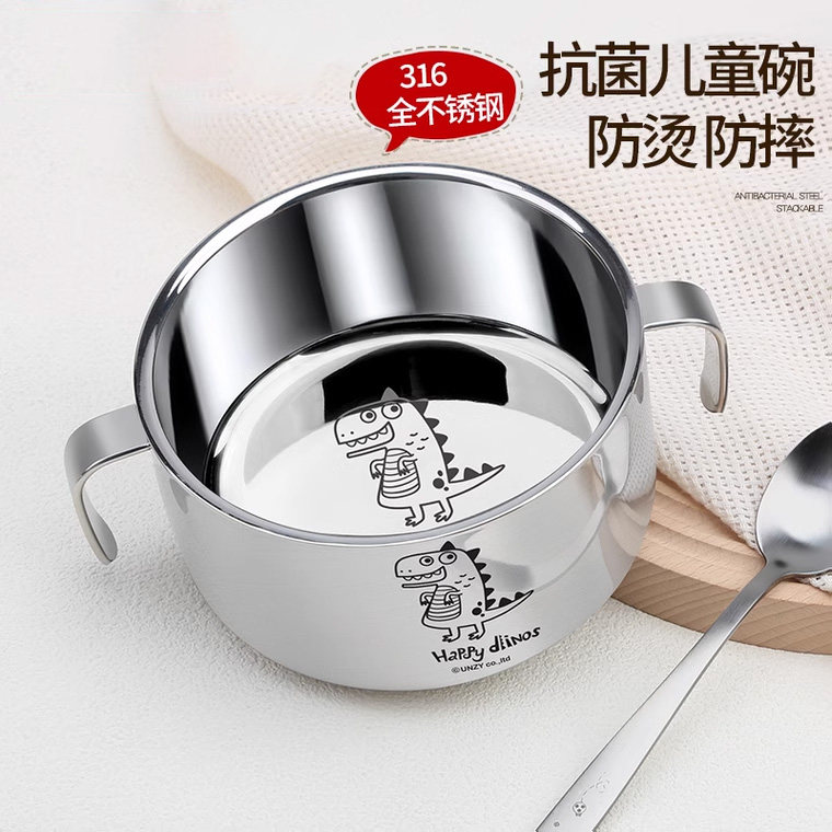 儿童吃饭专用碗3-6岁不锈钢小学生汤碗316餐具食品级防摔防烫饭碗