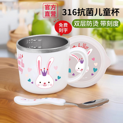 儿童水杯316L不锈钢带盖宝宝杯子