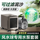 风水球风水轮专650分家用潜水泵水过滤器循环系统水泵水泵抽鱼缸
