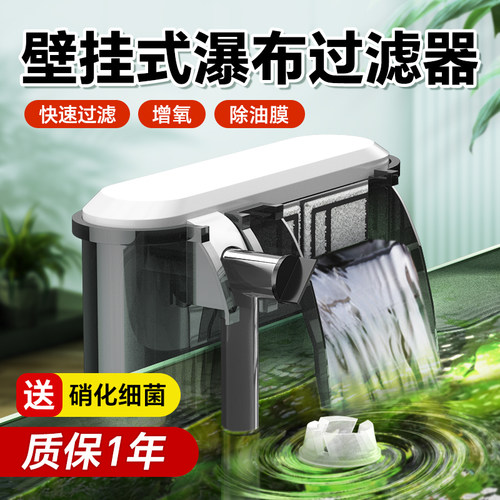 鱼缸过滤制氧一体机器