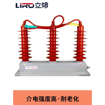 新品10KV三相组合式过电压保护器TBP-35KV-310高压电缆三柱式防雷