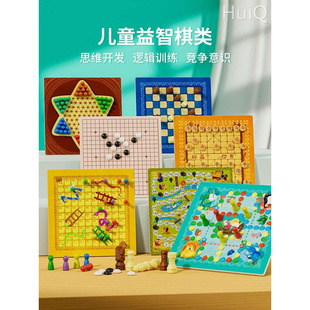 子五棋飞行棋跳棋儿童益智围棋多合一功能小学生斗兽棋类大全玩具