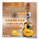 Brightsun ukulele明阳尤克里里云杉桃花芯全单板向日葵23寸 哈尼