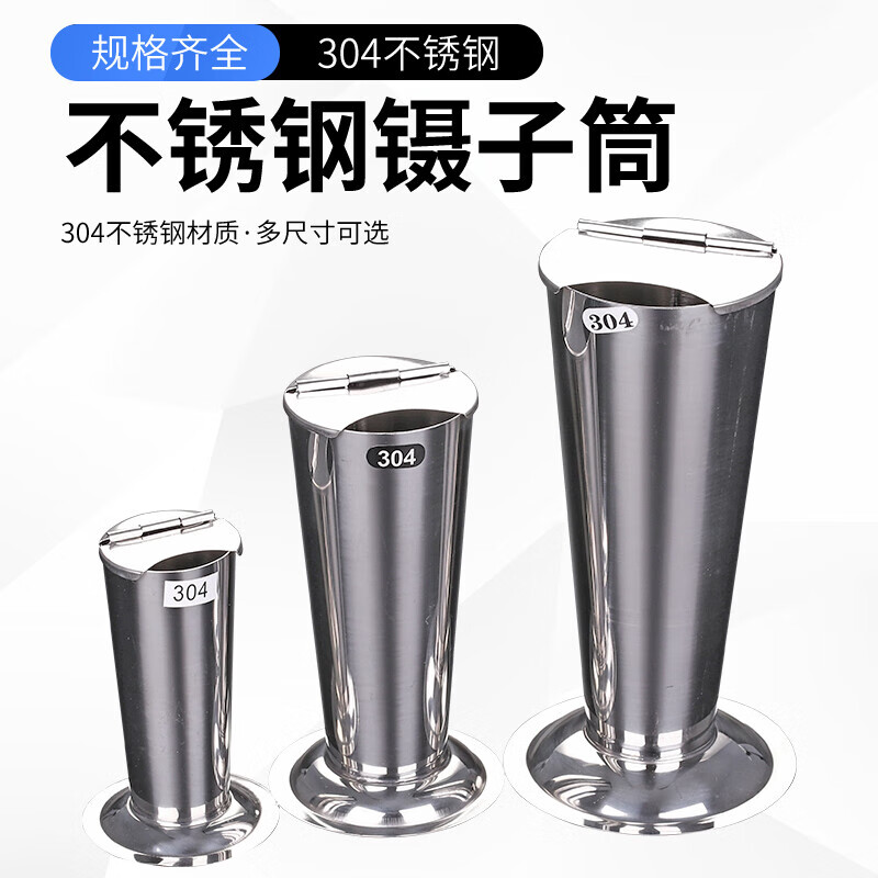 医用镊子桶组织镊持物筒容器