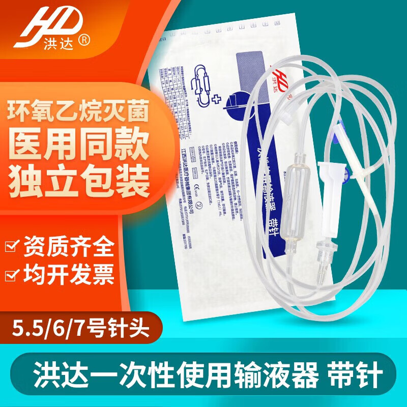 一次性使用输液管打点滴吊针用
