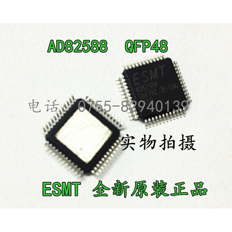 AD82588 AD82588B TQFP-48液晶芯片液晶配件IC全新原装