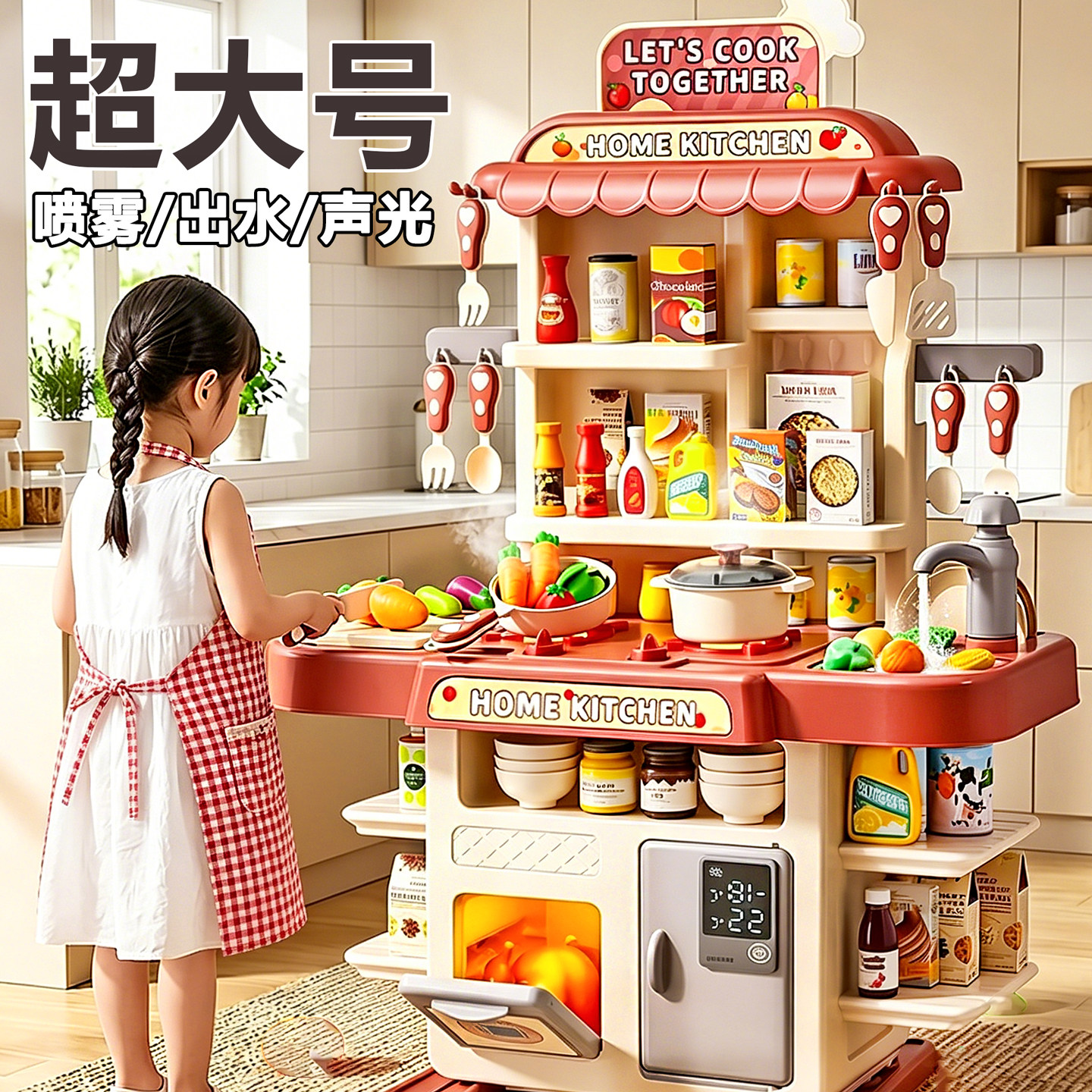 会喷雾出水做饭玩具儿童厨房台