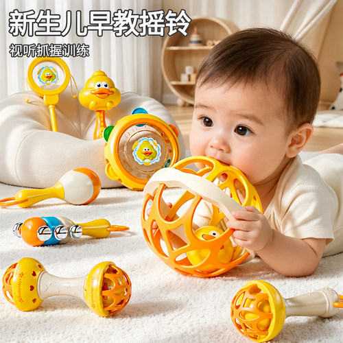 2月龄宝宝玩具摇铃新生婴儿礼物