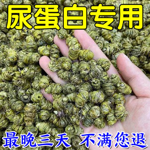 肌酐高降肌酐茶治疗尿蛋白的吃什么药尿泡沫多尿黄有异味利尿消炎