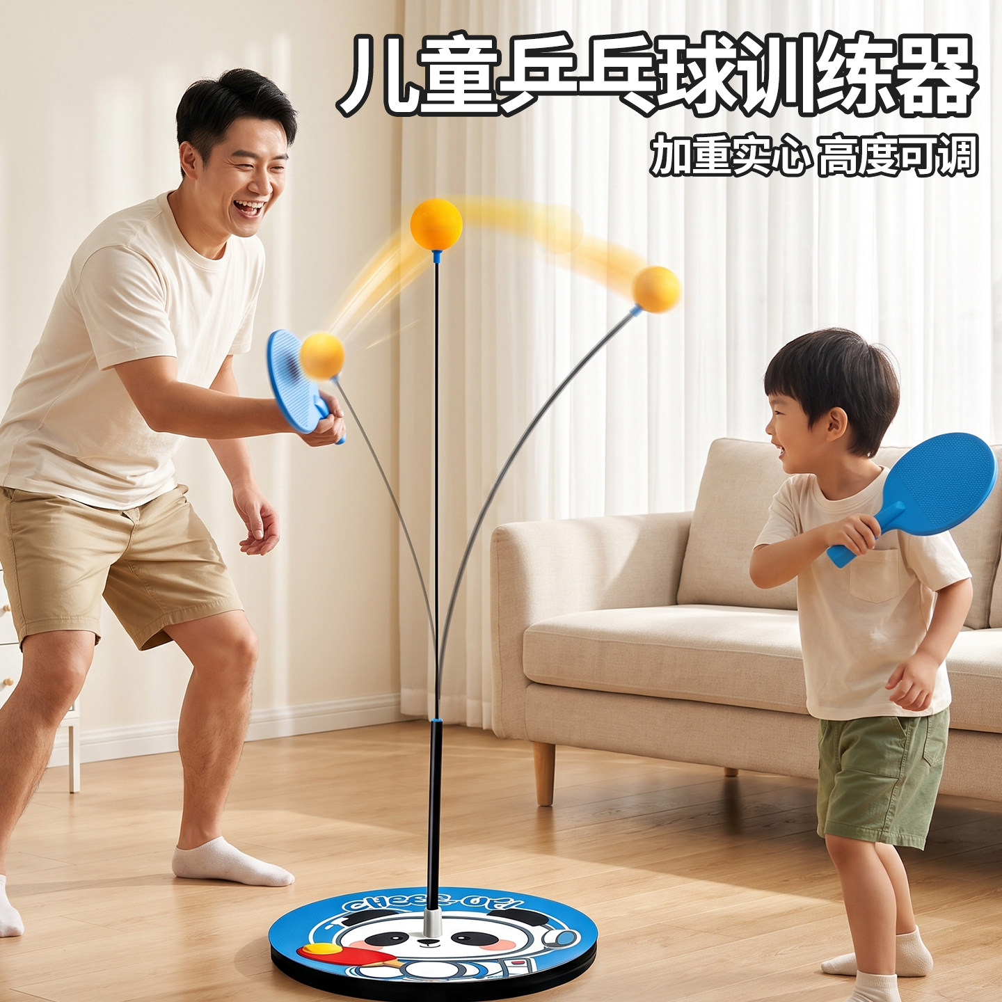 乒乓球训练器自练弹力软轴