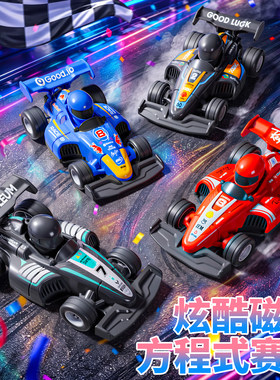 F1方程式磁吸头盔回力竞速赛车