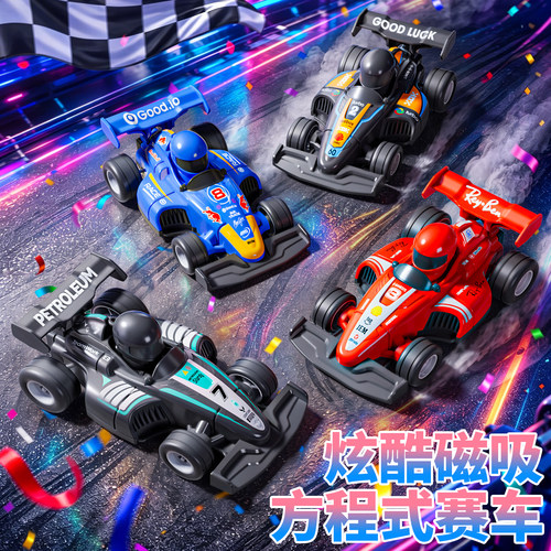 F1方程式磁吸头盔回力竞速赛车