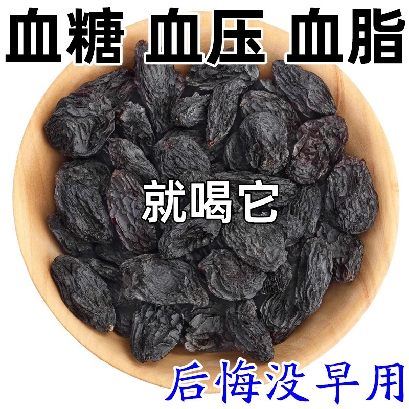 降甘油三酯血脂的茶血栓溶解胆固醇血糖压血液喝什么银杏叶