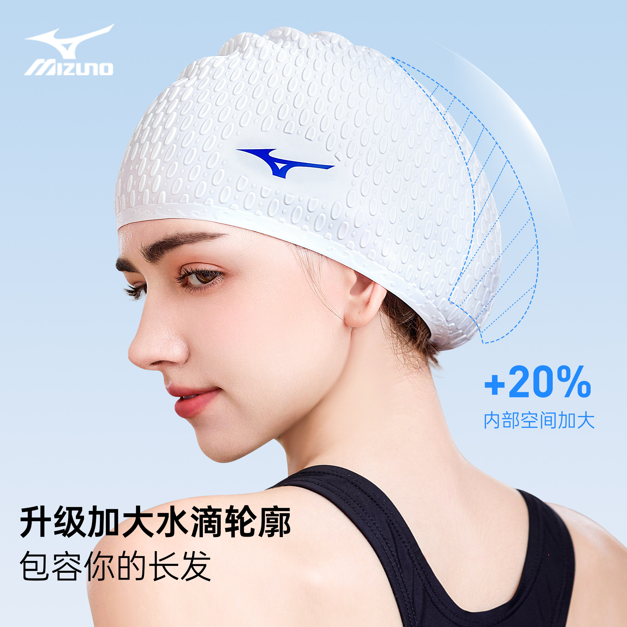 美津浓泡泡泳帽女士长发专用加大护耳防水舒适不勒头硅胶游泳帽男