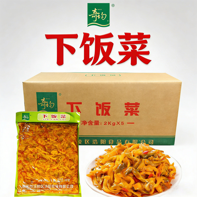 正宗涪陵的榨菜奇均下饭菜4斤5袋大包装炒菜下饭即食商用家用