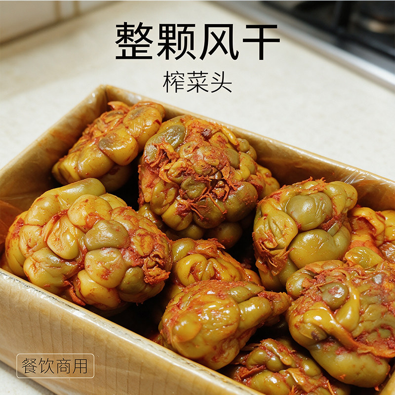 重庆涪陵风干榨菜头5斤整箱