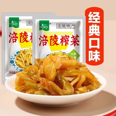 去皮榨菜丝开味菜酱腌菜涪陵榨菜