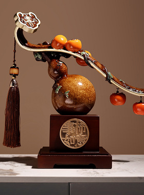 新中式创意如意摆件乔迁年会礼物