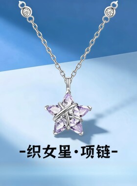 【新品推荐】项链热卖榜第一