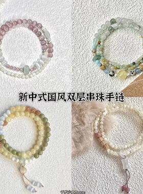 十里珠玉间粉色猫眼石多圈手串