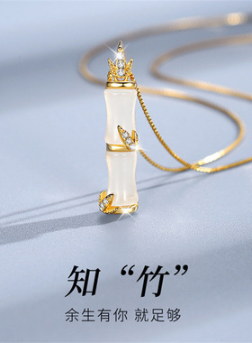 十里珠玉间S925纯银国潮竹节玉髓