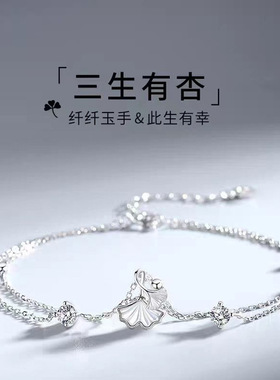 十里珠玉间银杏叶手链女