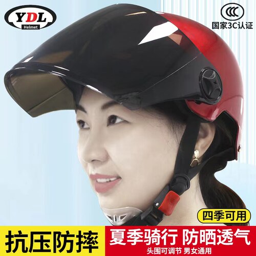 电动车头盔3c认证夏季电瓶车头盔安全帽头盔摩托车男女款防紫外线