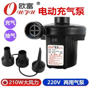 抽气泵棉被子真空压缩袋专用电泵 家用小型电动打气机收纳袋通用款