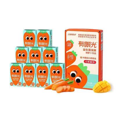 江中胡萝卜汁食疗有眼光益生菌发酵果蔬饮品儿童果蔬汁官方正品
