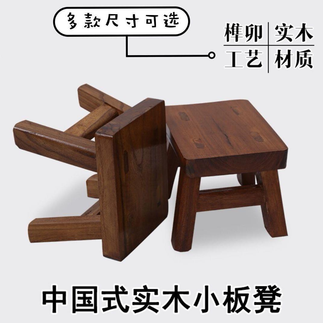 特价清仓实木方凳子小凳子矮凳凳子家用小凳子儿童凳成人凳子加厚