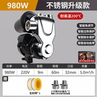 增压泵静音自吸泵家用全自动自来水抽水泵太阳能压力管道加压水泵
