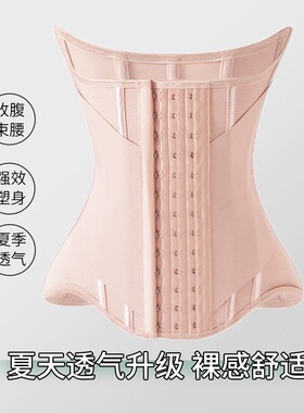 MISTHIN腰线精灵樱花粉束腰带结婚新年喜庆紧致小腹产后塑形腰带