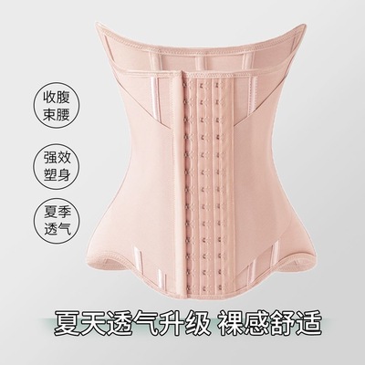 MISTHIN裸感舒适樱花粉束腰带