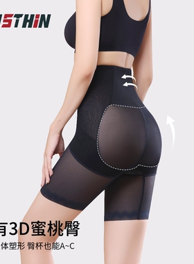 MISTHIN高腰提臀裤强力收腹束腰塑形无痕提拉翘臀神器塑身安全裤