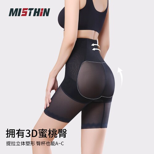 MISTHIN高腰收腹提臀裤薄款无痕