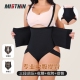 收腹塑形连体吊带内衣薄款 MISTHIN性感提臀束腰塑身衣肥胖版 薄款