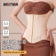 MISTHIN腰线精灵隐形粉底液束腰收腹带透气不闷强力收腰塑形塑身