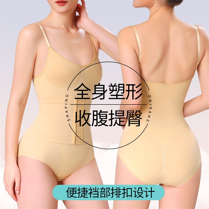 MISTHIN无痕塑形收腹吊带连体衣