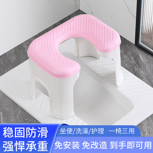 孕妇坐便椅老人蹲厕加厚防滑