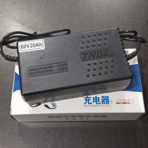 聚源电子系列电动车充电器48V60V3.0A3.5A4.0A电瓶车72V20AH24AH