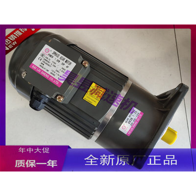 GV28 1.5KW 2HP 立式齿轮减速机 KLS楷莱胜三相刹车电机GH22 GH18