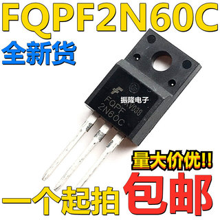 全新国产 2N60 FQPF2N60C MOS场效应管 T0-22OF 直插塑封 2A 600V